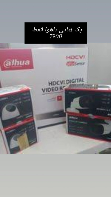 پک ۴تایی اصلی داهووا