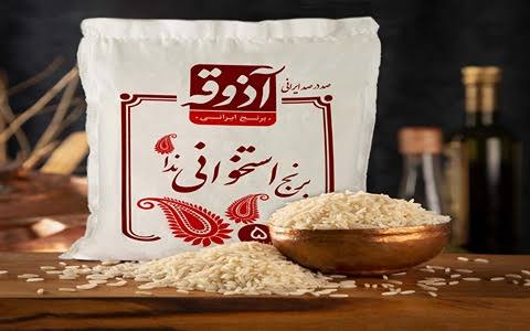 برنج استخوانی ندا ۵ کیلویی
