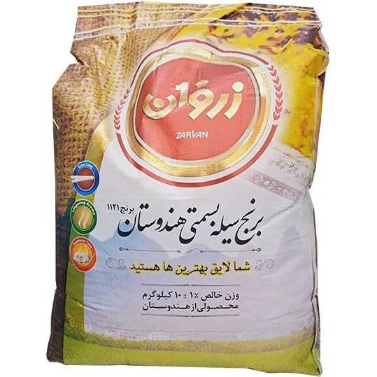 برنج هندی زروان ۱۰ کیلویی