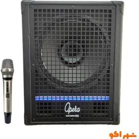 اکو همراه شارژی اکوچنگ مدل اپرا