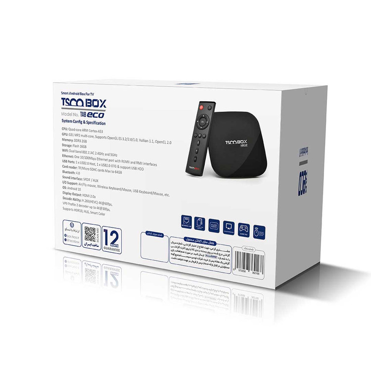 اندروید باکس .Tesco box